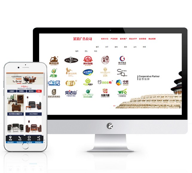 广告设计营销型网站-Y306