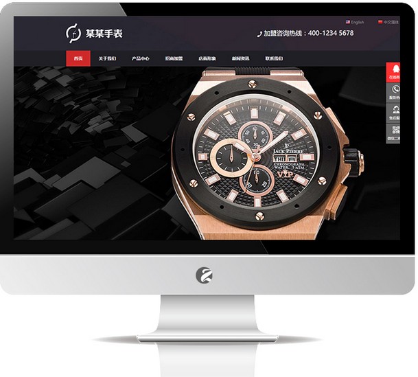手表钟表网站—M671