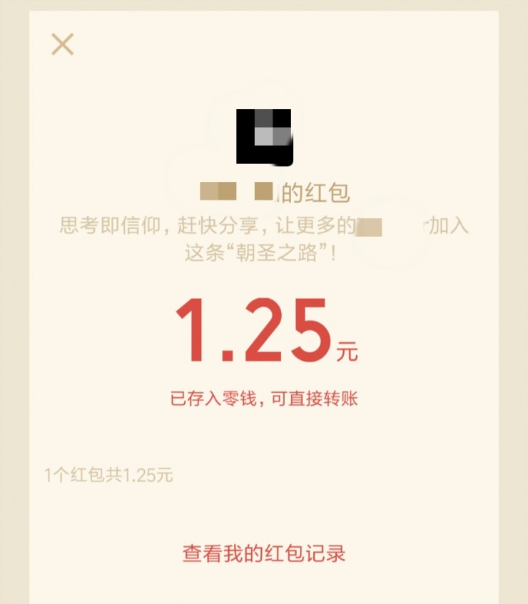 这里，有一个跟真的一样的微信公众号