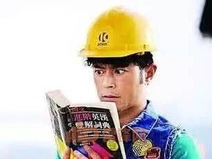 “角色扮演”骗贷,这家安全公司如何揪出不还钱的骗子