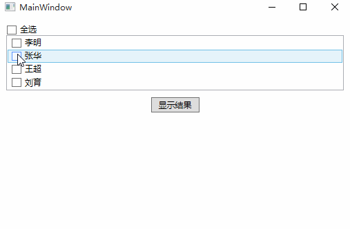 WPF如何实现带全选复选框的列表控件 三联