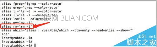 linux怎么避免删除错误的文件和恢复文件? 三联