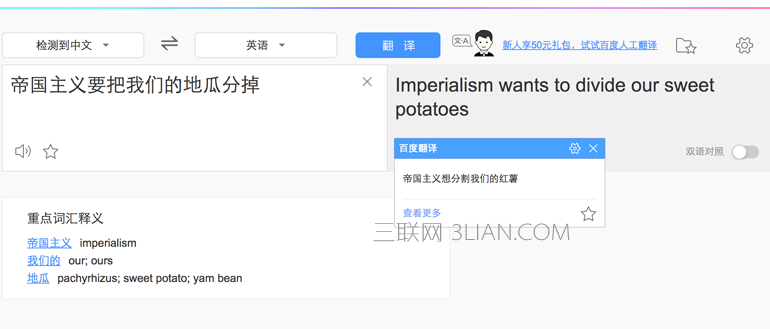 如何使用 Node.js 对文本内容分词和关键词抽取 三联