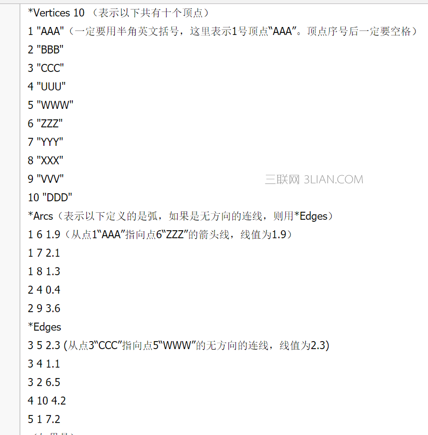 Python 稀疏矩阵-sparse 存储和转换 三联