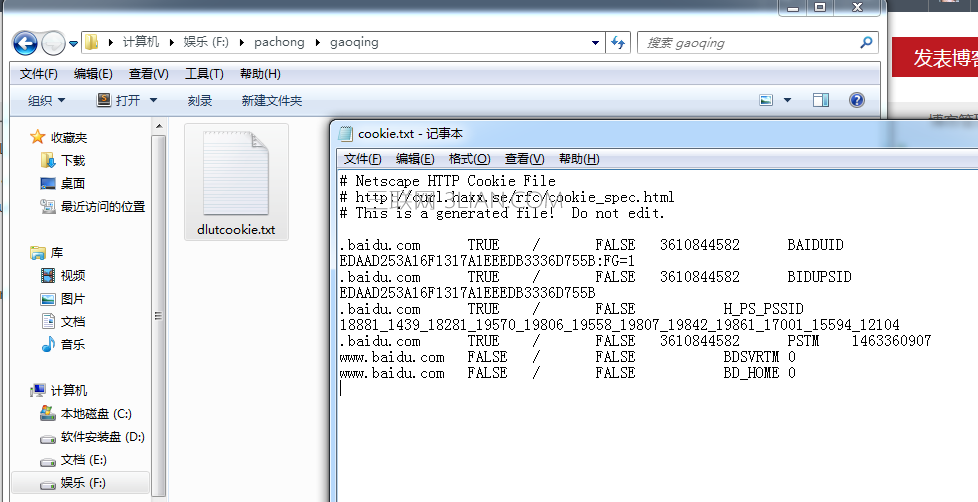 Python模拟登陆实现代码 三联
