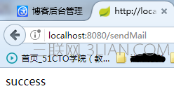 Spring Boot如何实现邮件发送功能 三联