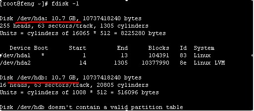 linux系统分区详解  三联