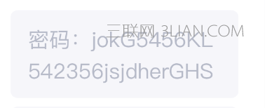 Android AutoWrapTextView中英文排版怎么解决 三联