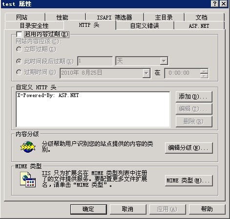 Win2003系统下部署silverlight提示2104错误怎么解决 三联