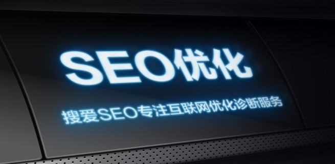 SEO优化中如何有效的布局内链,让蜘蛛抓取 SEO优化