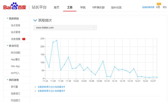 SEO诊断案例分析助关键词快速排名百度首页-海瑶SEO培训研究中心