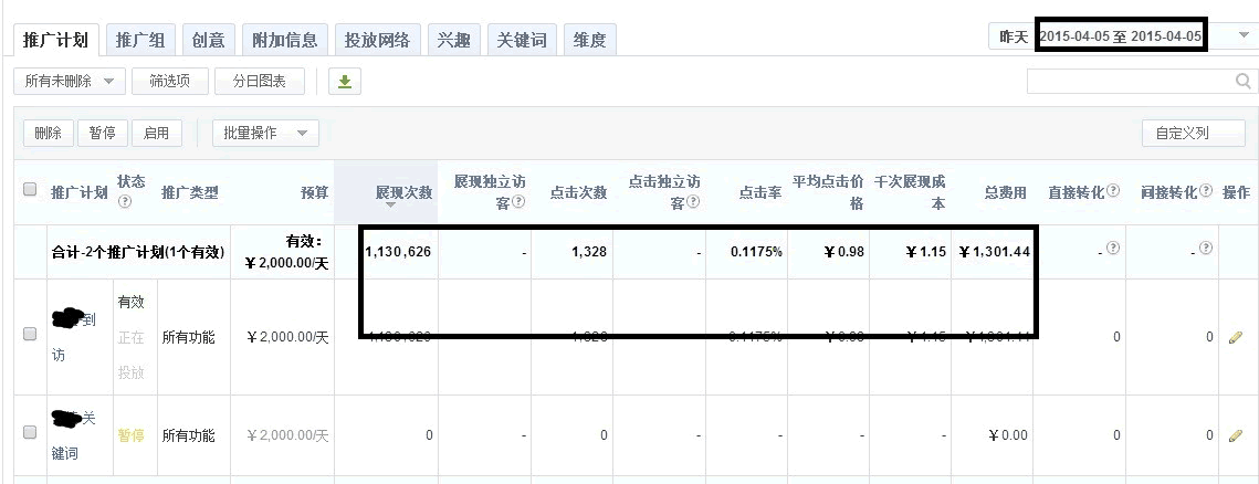 网盟4.gif